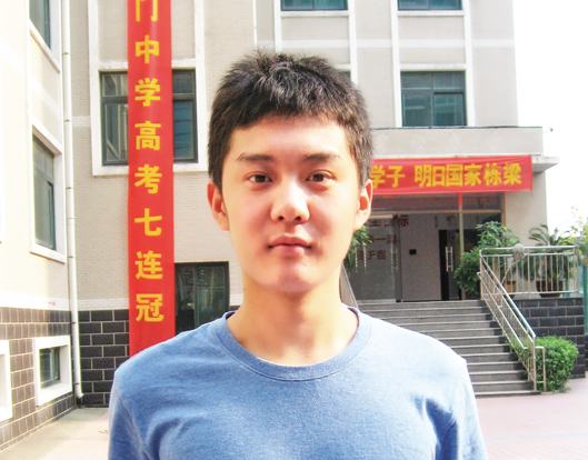 李扶陽(yáng)-中國(guó)石油大學(xué).png