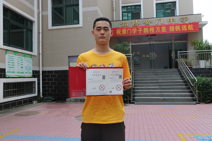 趙英睿-吉林大學.JPG
